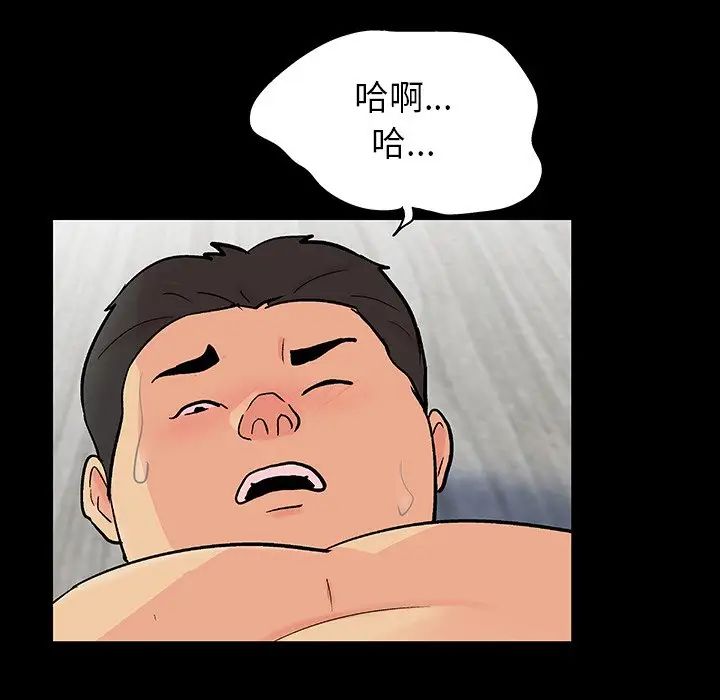 反乌托邦游戏第128话