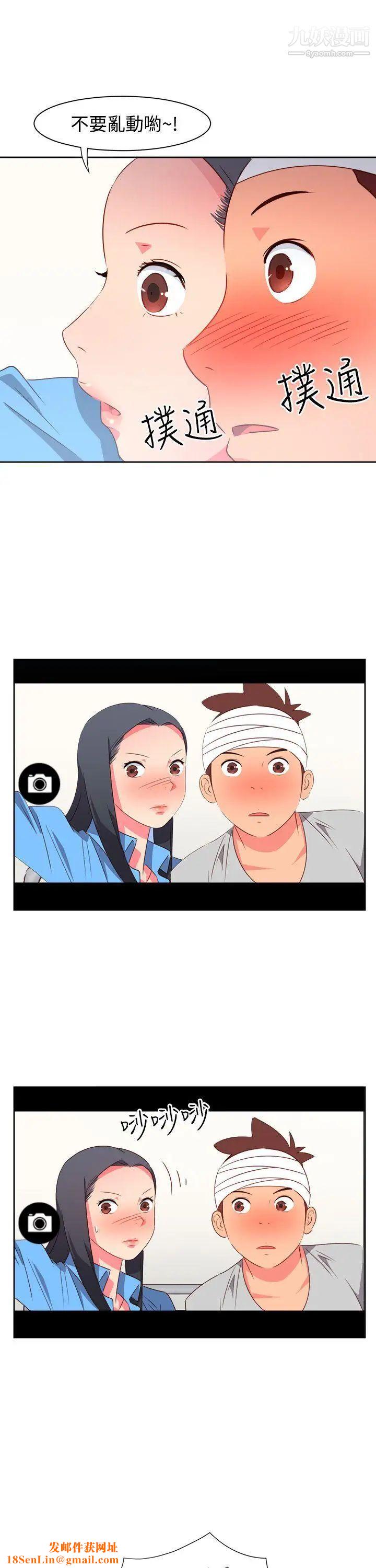 情慾灵药第21话