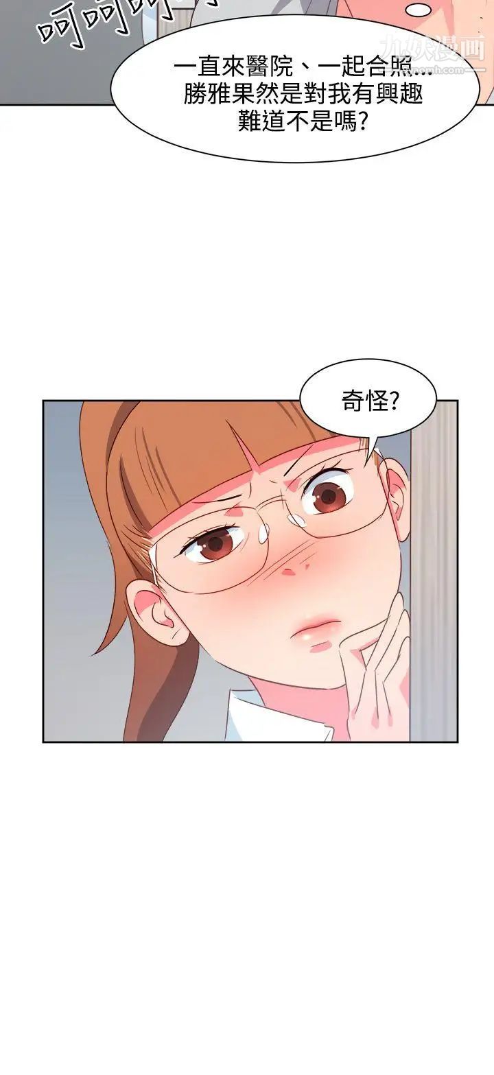 情慾灵药第21话