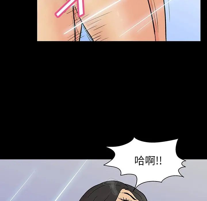 《反乌托邦游戏》第128话
