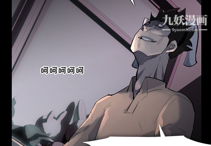 金錢遊戲第61話