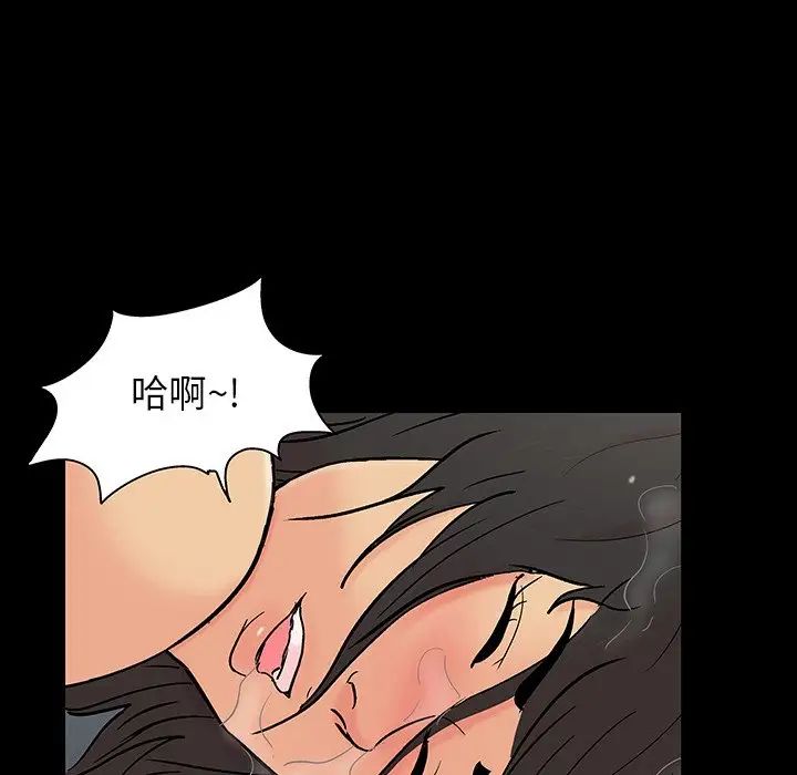 反烏托邦遊戲第128话