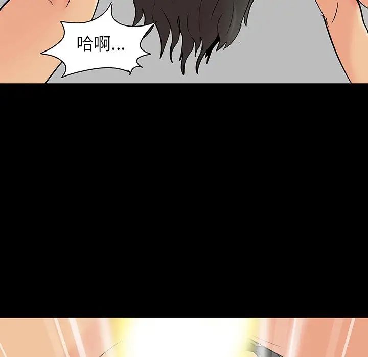 反烏托邦遊戲第129话
