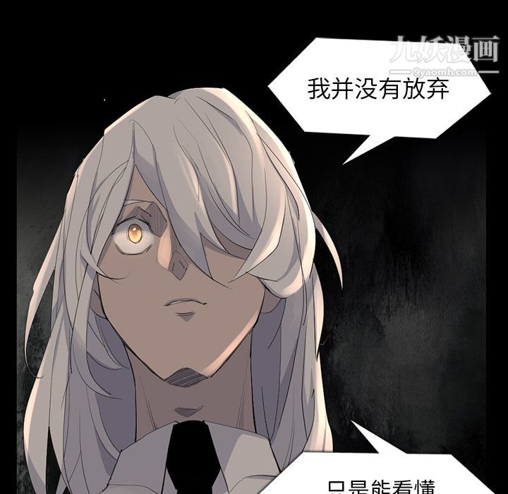 《金钱游戏》第61话