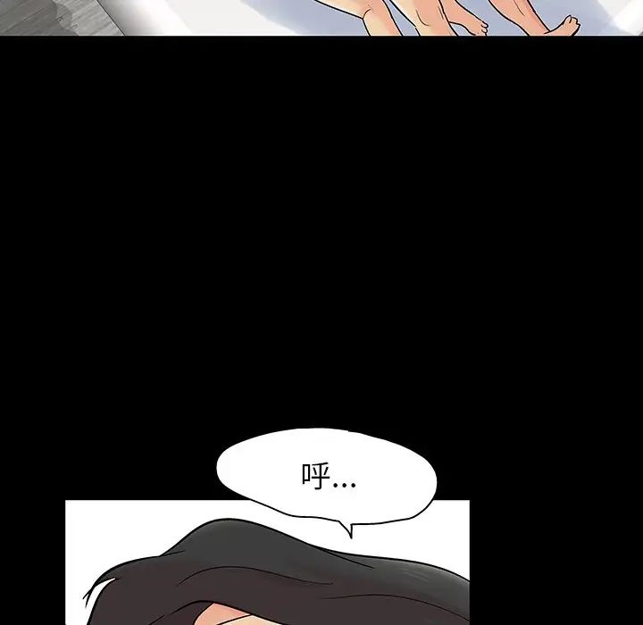 反乌托邦游戏第129话