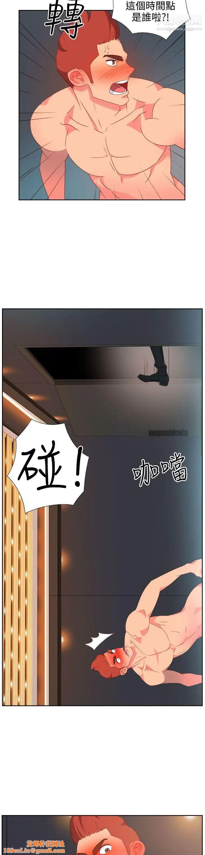 情慾灵药第25话