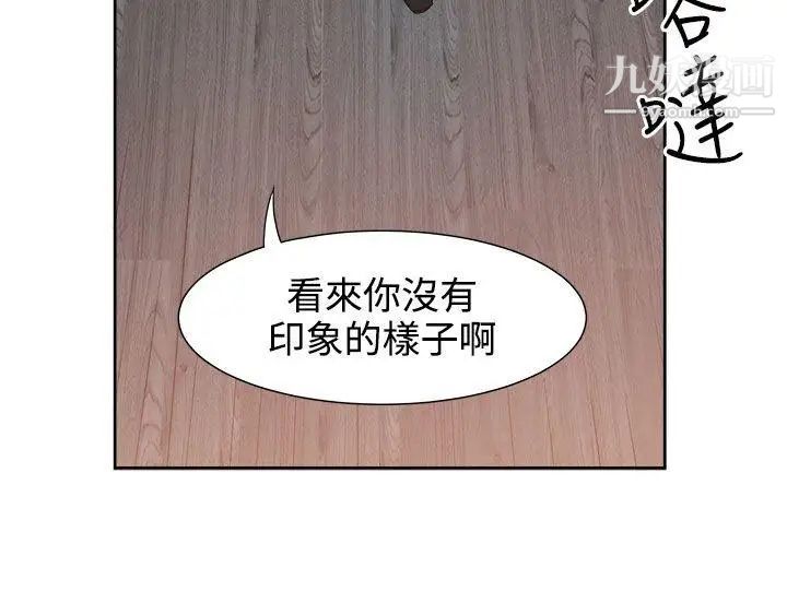 情慾灵药第25话