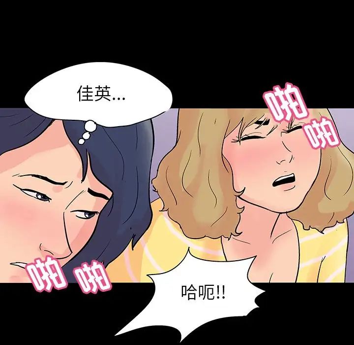 反乌托邦游戏第129话