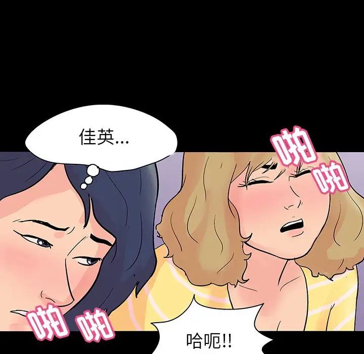 反乌托邦游戏第130话
