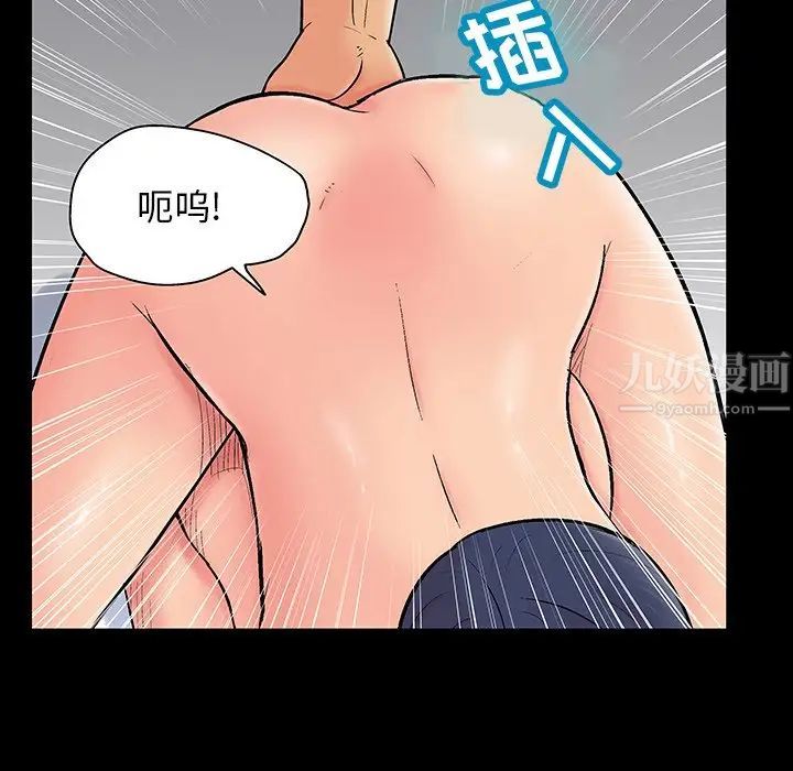 反乌托邦游戏第130话