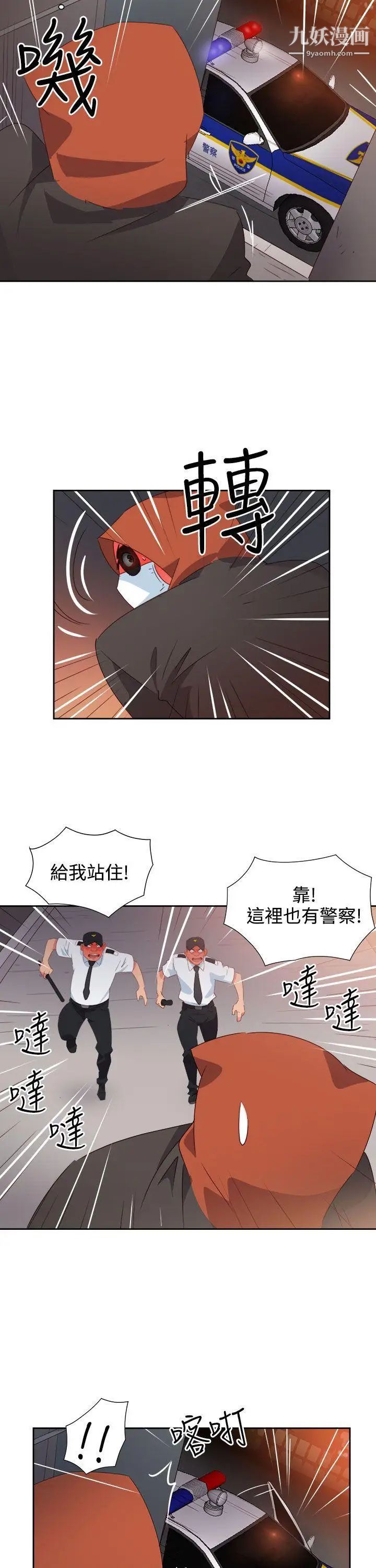 情慾灵药第26话