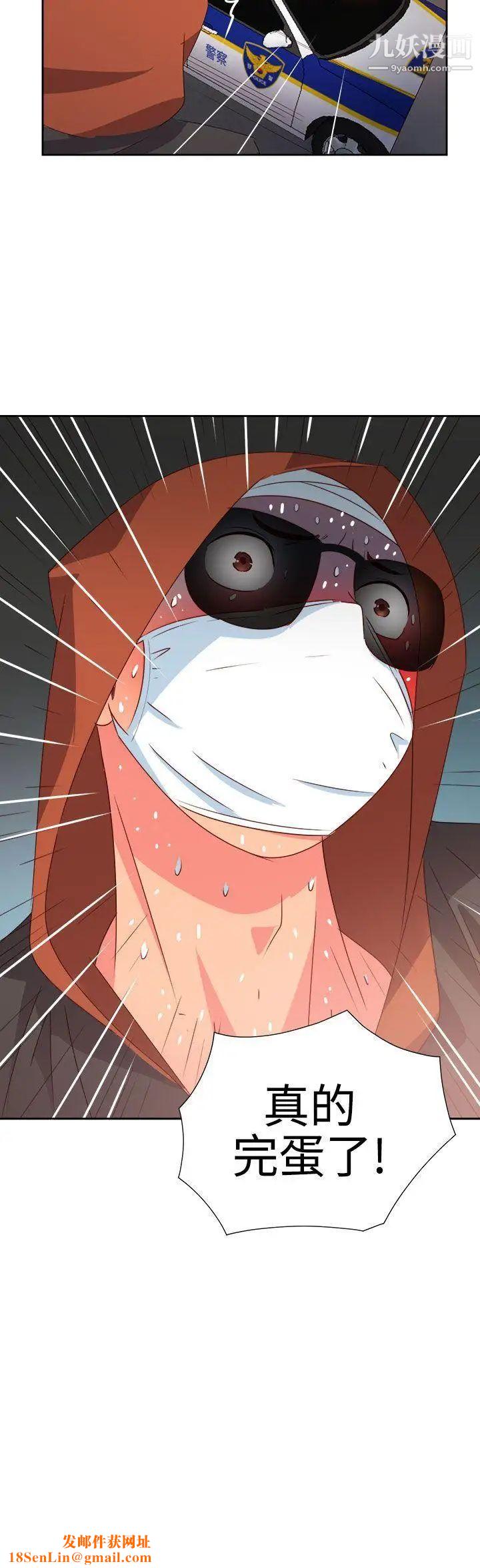 情慾灵药第26话