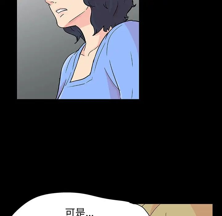 反乌托邦游戏第130话