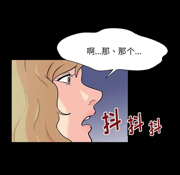 反乌托邦游戏第130话