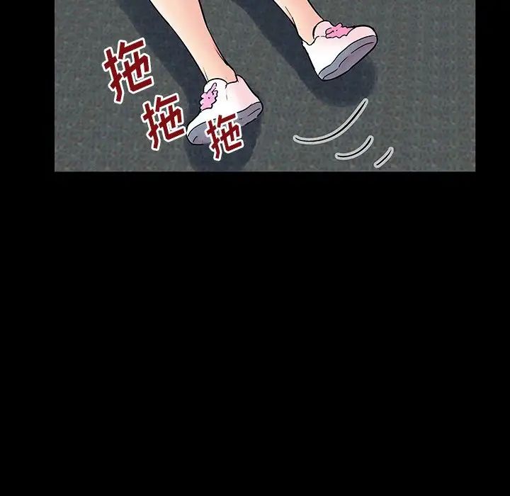 反烏托邦遊戲第130话