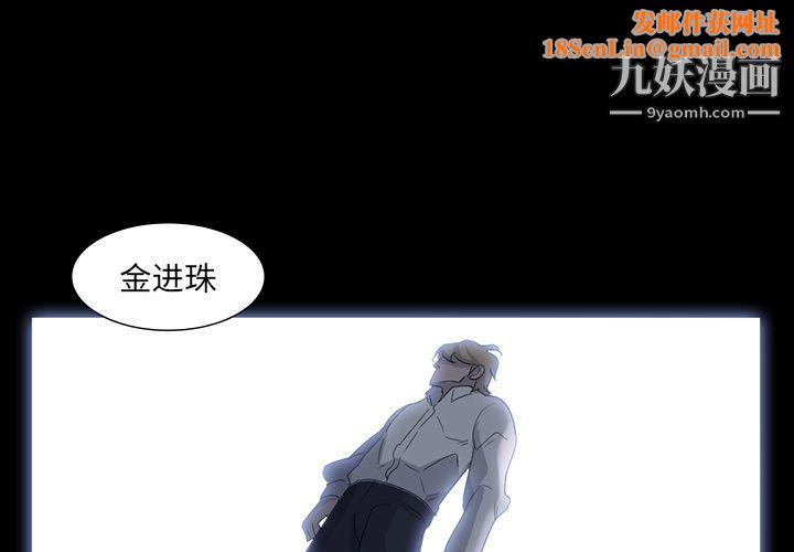 金錢遊戲第63話