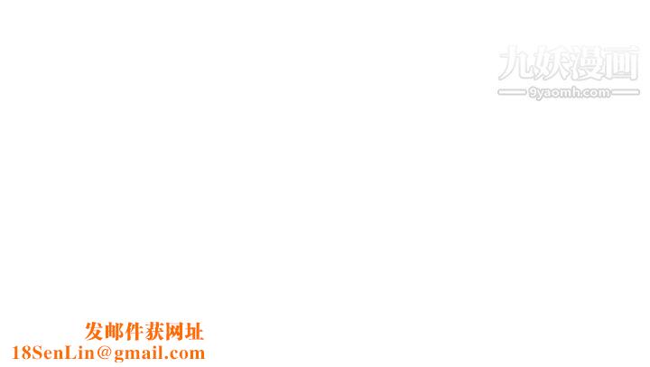 情慾灵药第28话