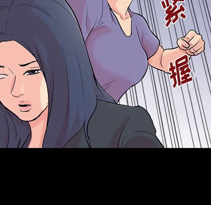 反乌托邦游戏第131话