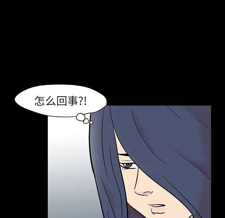反乌托邦游戏第131话