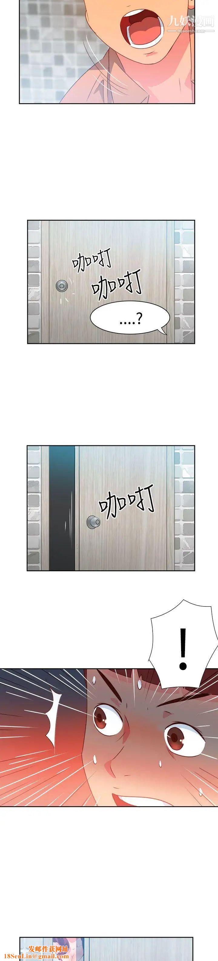 情慾灵药第30话