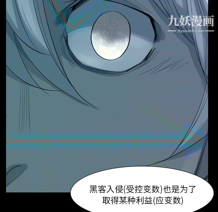 金錢遊戲第63話