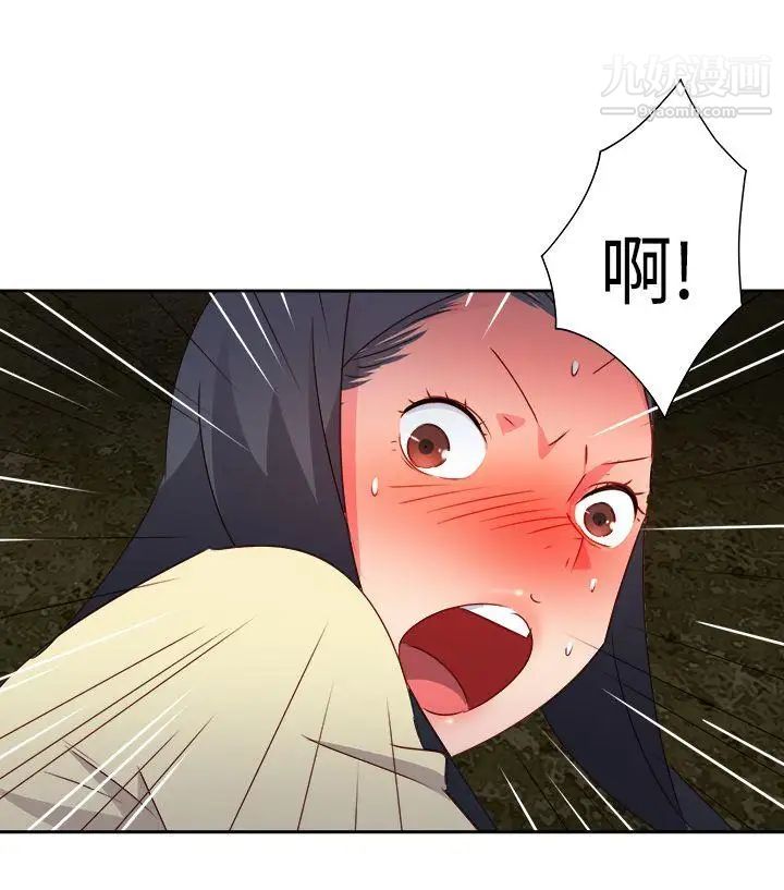 情慾灵药第31话