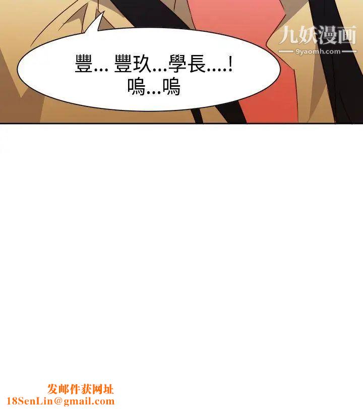情慾靈藥第31話