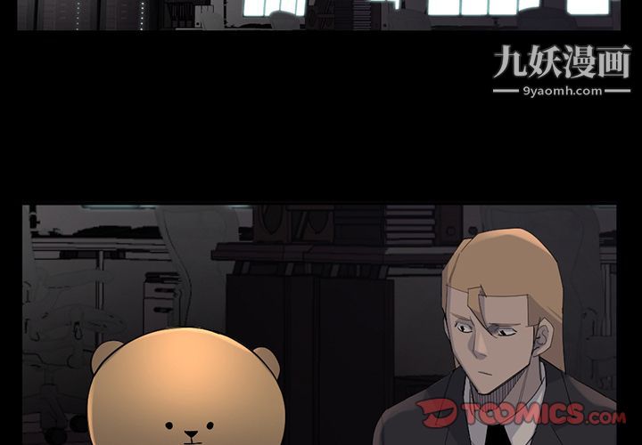 金钱游戏第64话