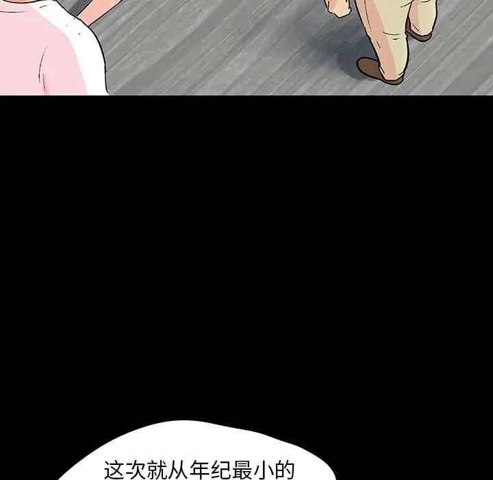 反乌托邦游戏第132话