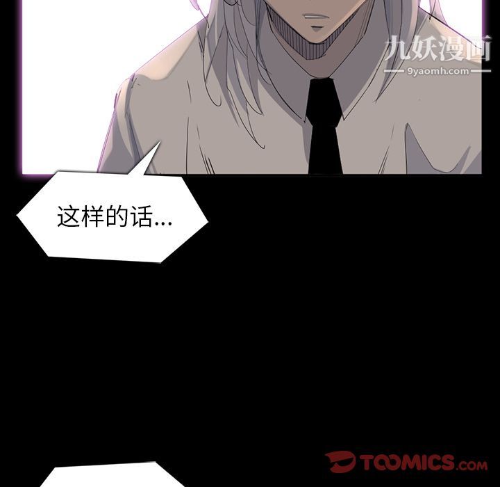 金钱游戏第64话