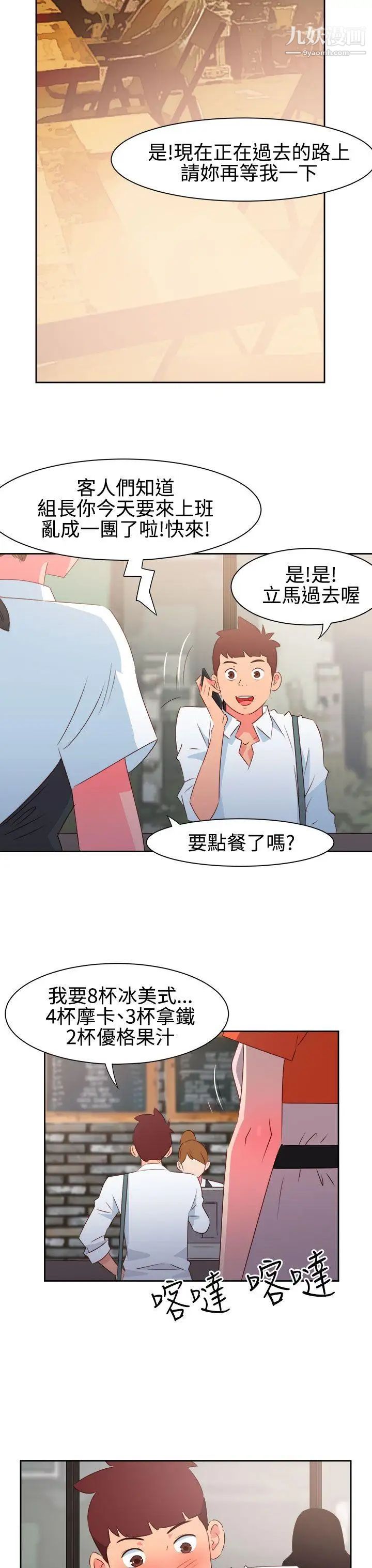 情慾灵药第33话