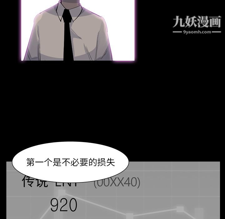 《金钱游戏》第64话