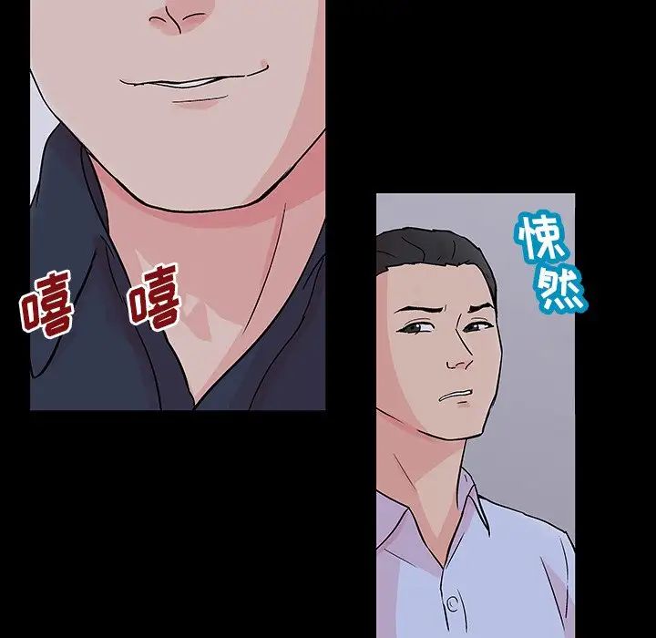 反乌托邦游戏第132话