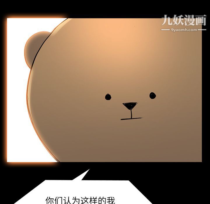 金錢遊戲第64話