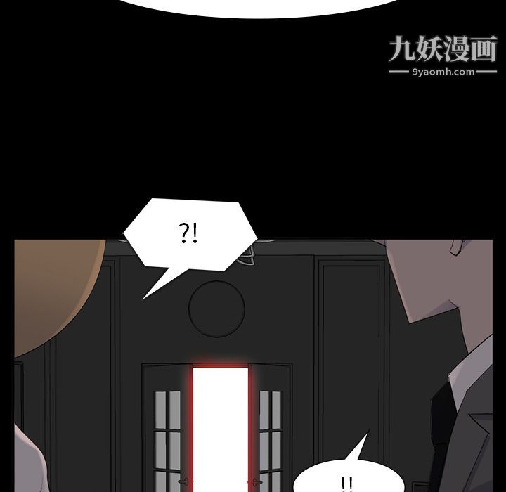 金錢遊戲第64話