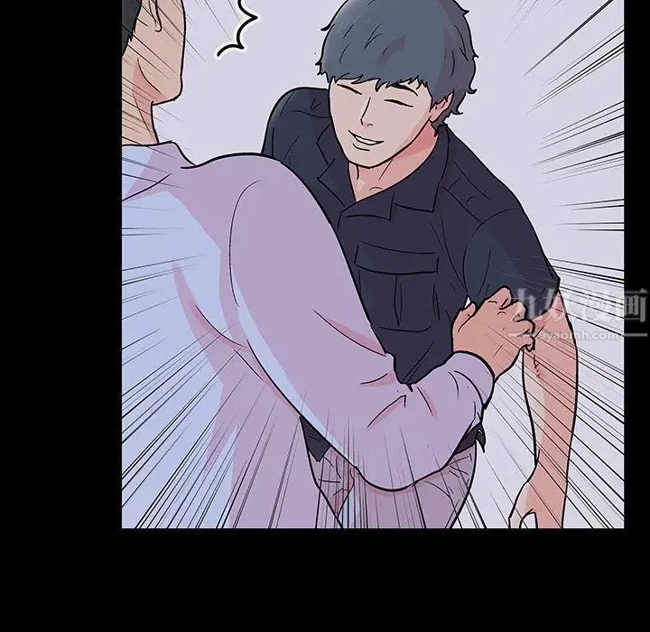 《反乌托邦游戏》第133话