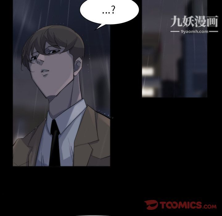《金钱游戏》最终话