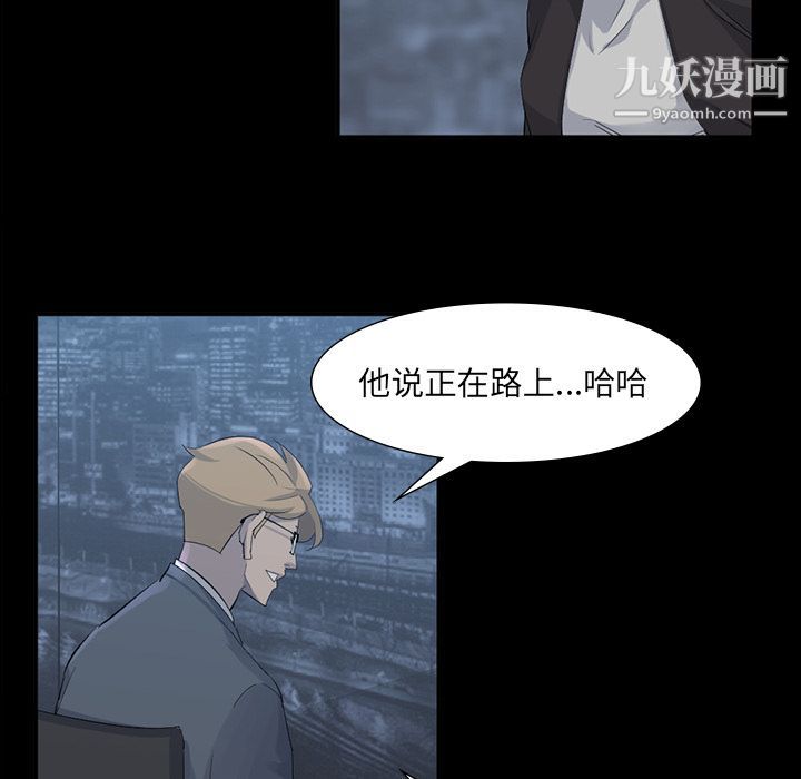 金钱游戏最终话