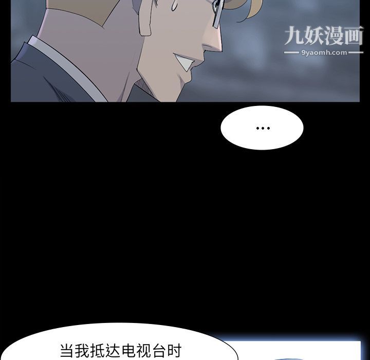 金钱游戏最终话