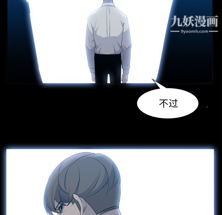 金钱游戏最终话