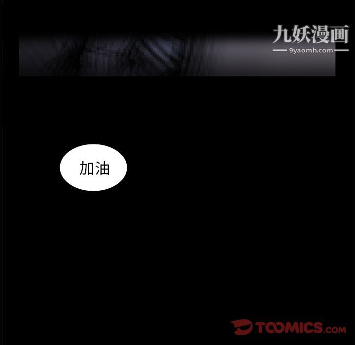 金錢遊戲最終話