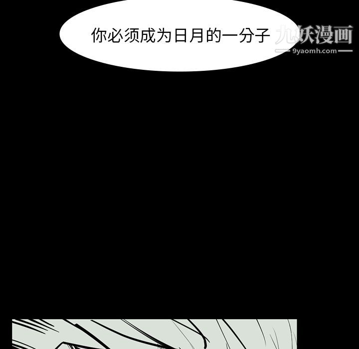《金钱游戏》最终话