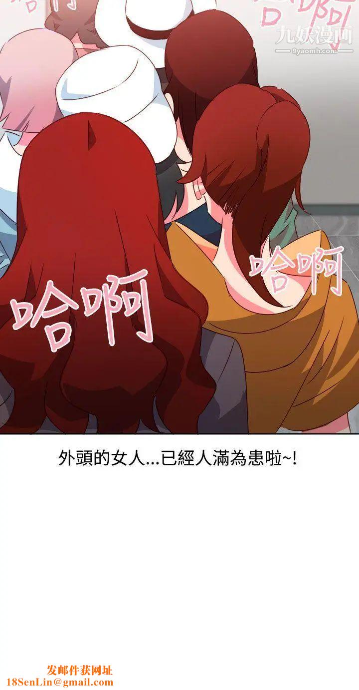 情慾靈藥第40話