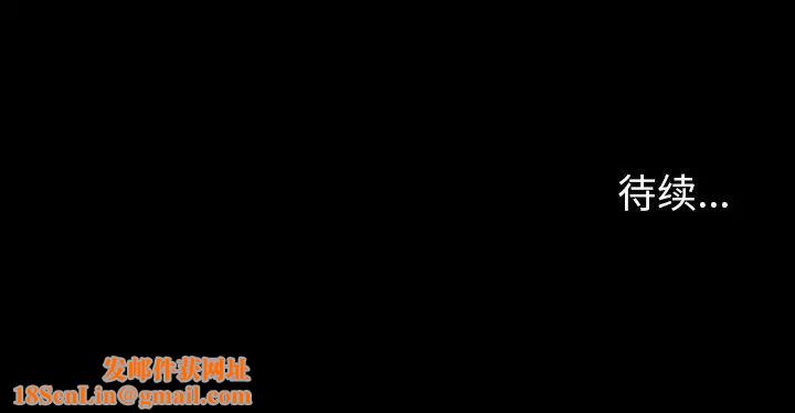 反烏托邦遊戲第134话
