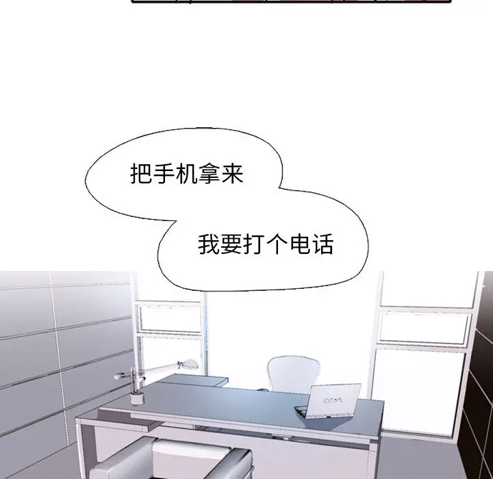 需要纯情第1章
