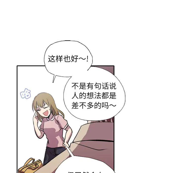 需要纯情第1章