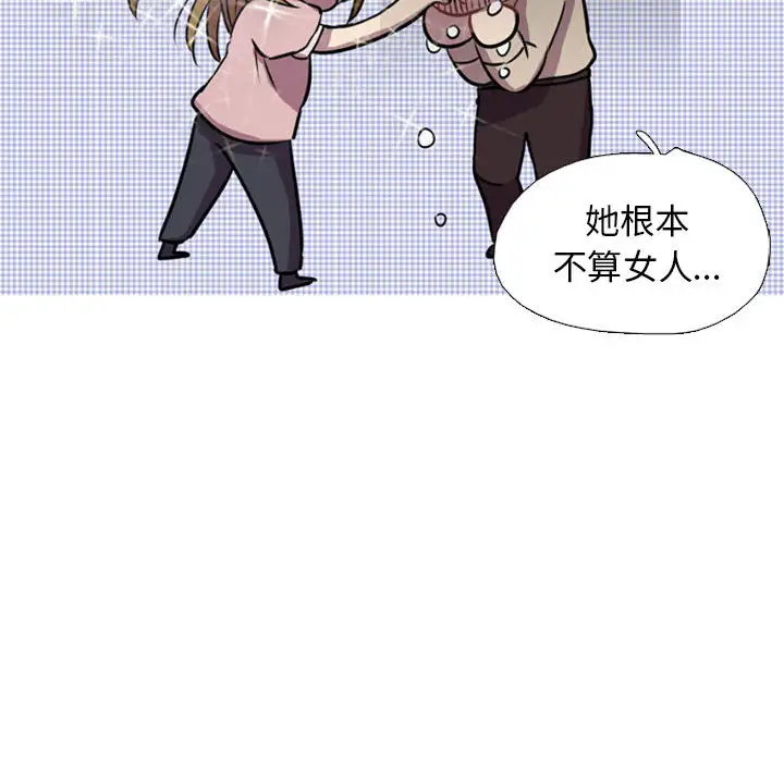 需要纯情第1章