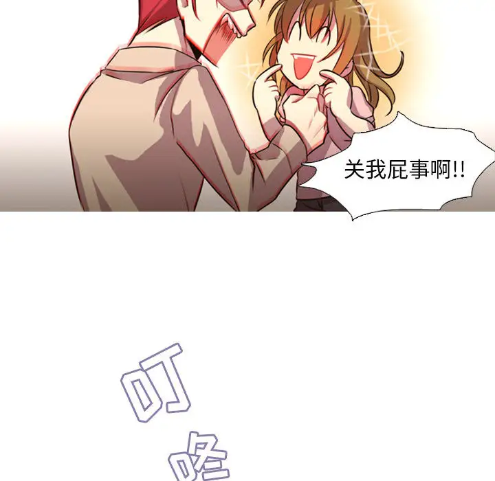 需要纯情第1章