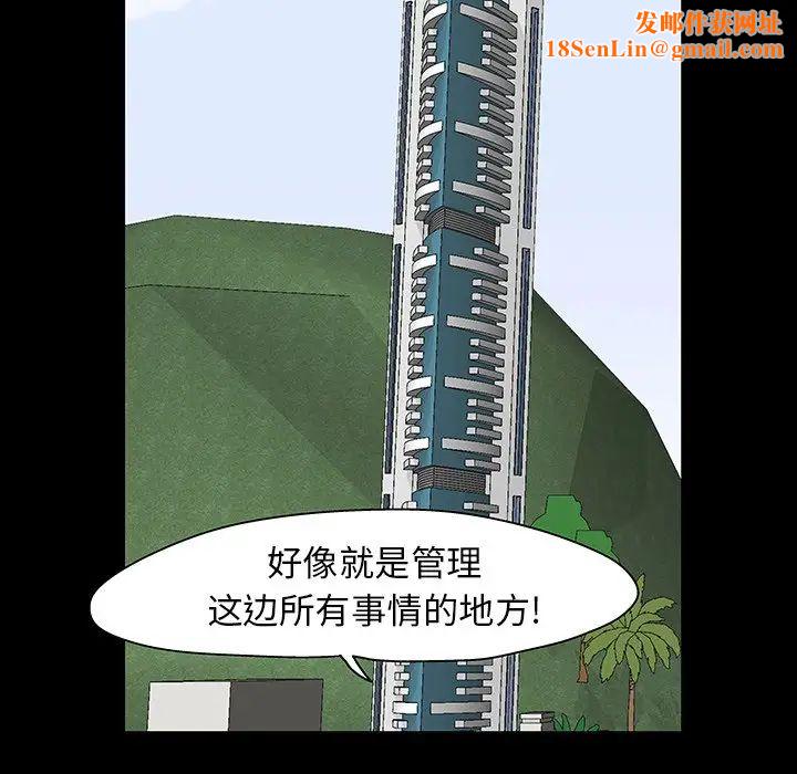 反乌托邦游戏第135话