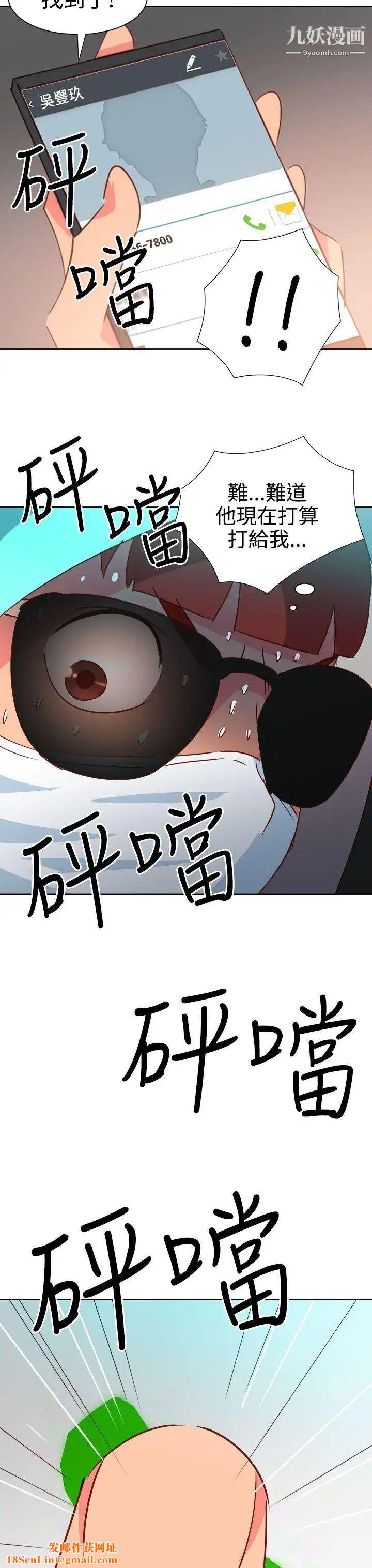 情慾靈藥第42話